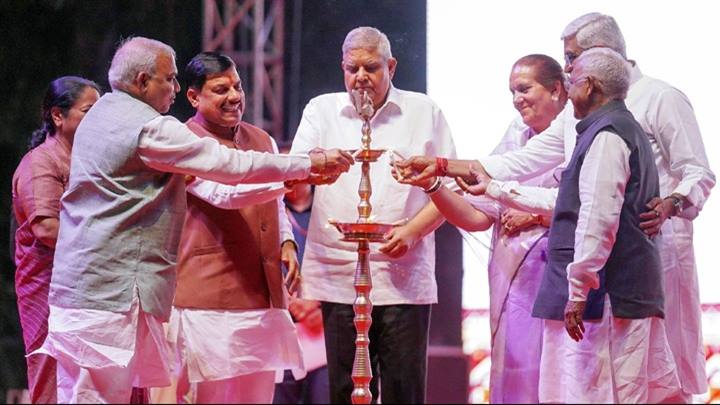 Samrat Vikramaditya Remains an Ideal for Rulers : Vice President Shri Dhankhar